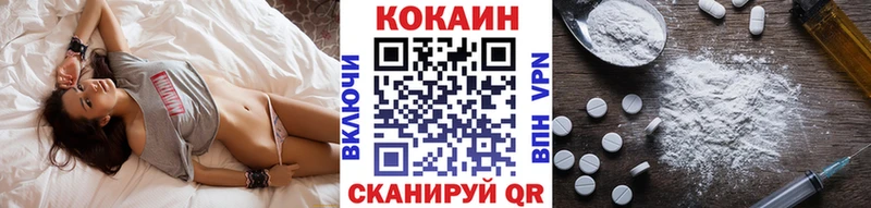 Виды наркотиков купить Анадырь COCAIN Метадон Каннабис