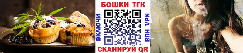 MEGA рабочий сайт  Анадырь  Canna-Cookies марихуана 