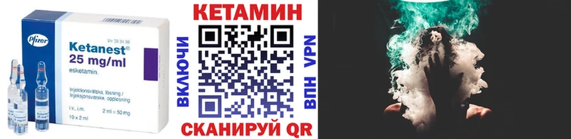 закладки  Анадырь  Кетамин ketamine 