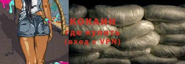 ALPHA-PVP Наволоки