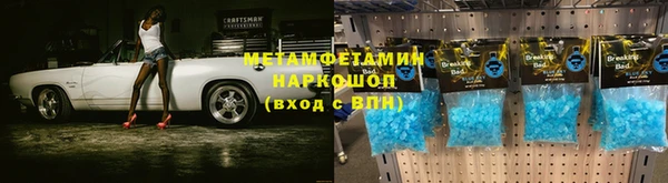 бутик Навашино