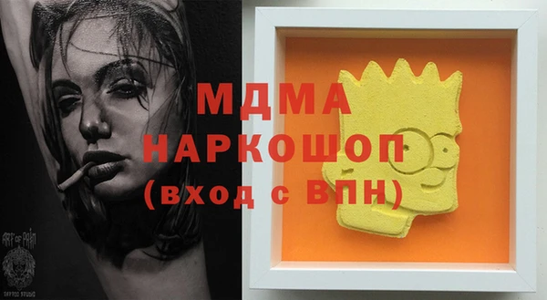 амфетамин Алексин