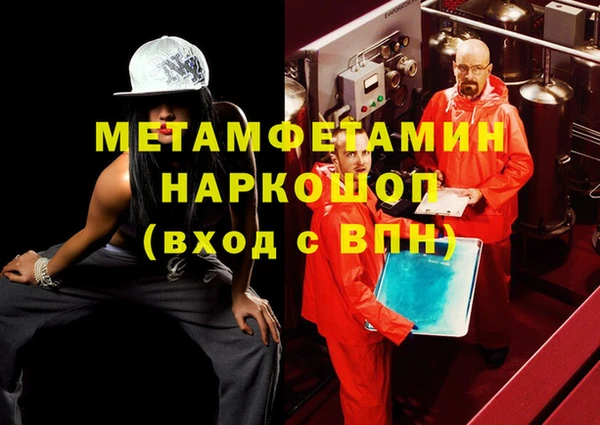 амфетамин Алексин