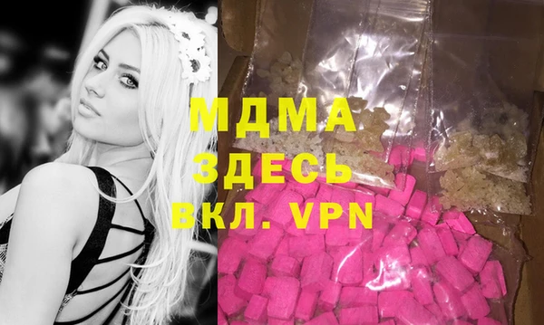 амфетамин Алексин