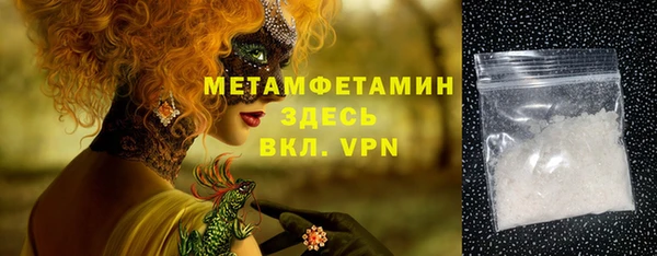 амфетамин Алексин