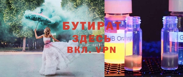 синтетический гашиш Надым