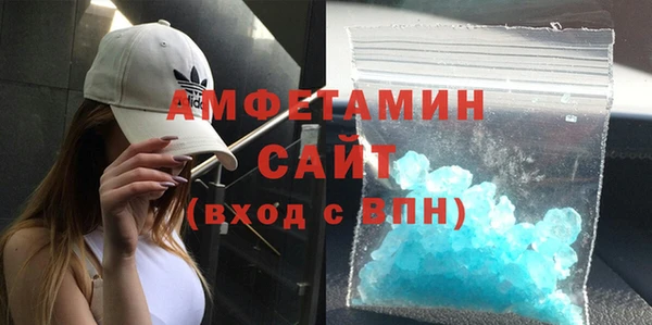 амфетамин Алексин