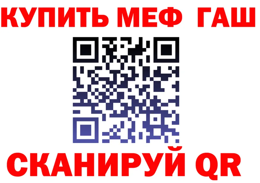 Alfa_PVP VHQ зеркало shop MEGA Анадырь