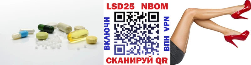что такое   Анадырь  LSD-25 экстази кислота 