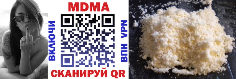 МДМА кристаллы  Анадырь 