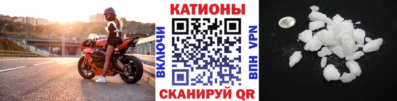 МЕФ VHQ Анадырь