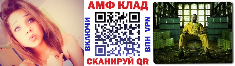 Первитин винт Анадырь