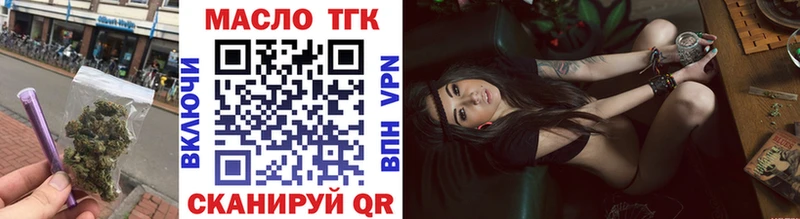 Дистиллят ТГК вейп с тгк  Анадырь 