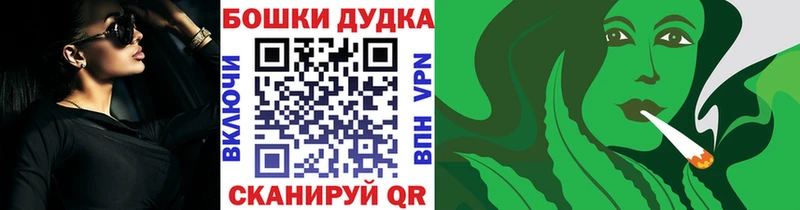 Шишки марихуана OG Kush  Анадырь 